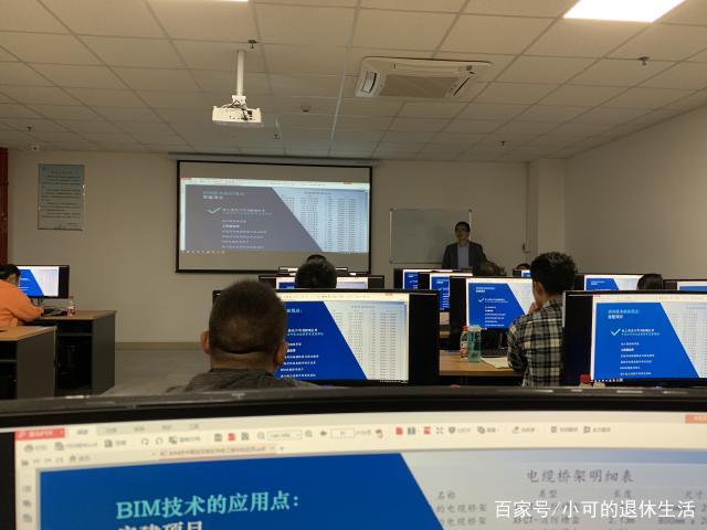 建筑信息模型技术开发学习笔记 从BIM基础到平台架构